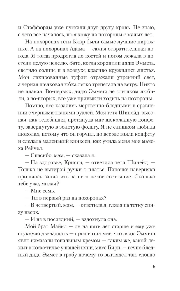 Аспид