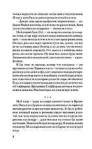 Аспид