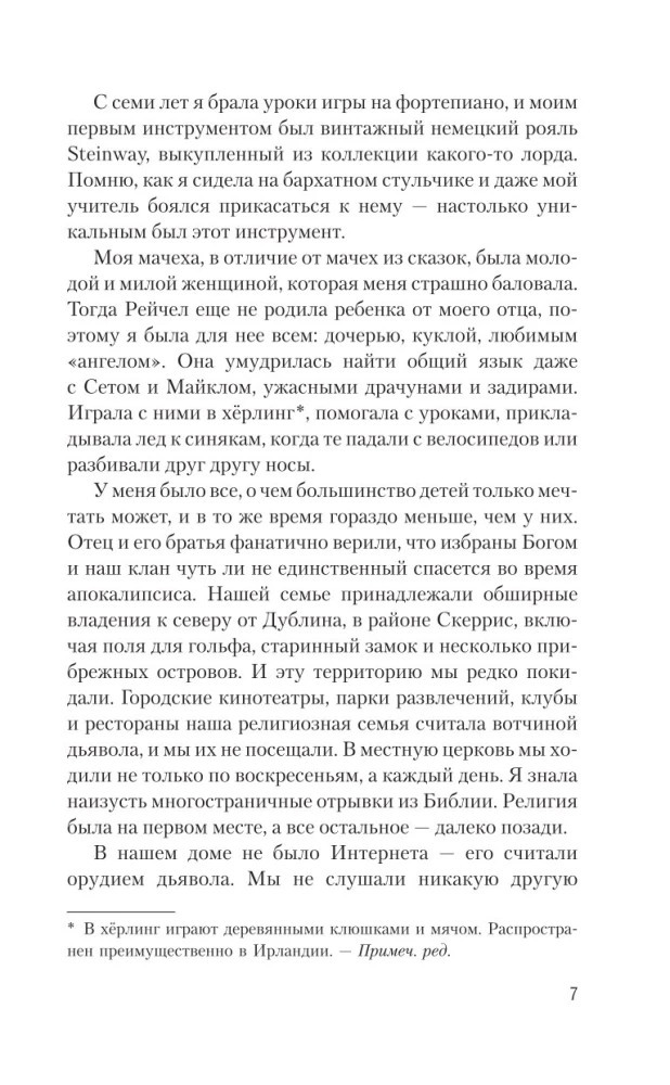Аспид