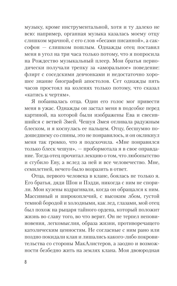 Аспид
