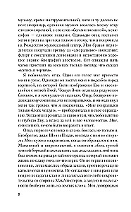 Аспид