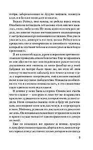 Аспид