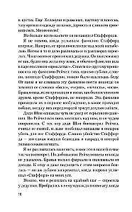 Аспид