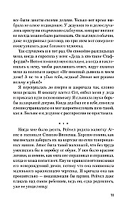 Аспид