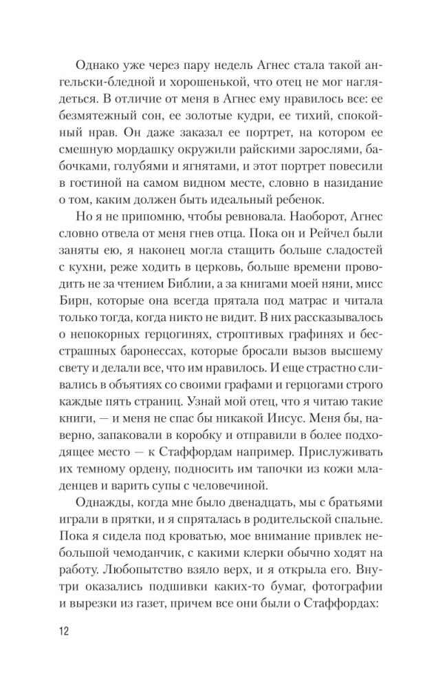 Аспид