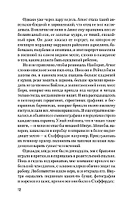 Аспид