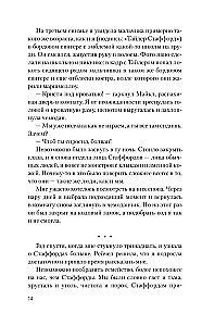 Аспид