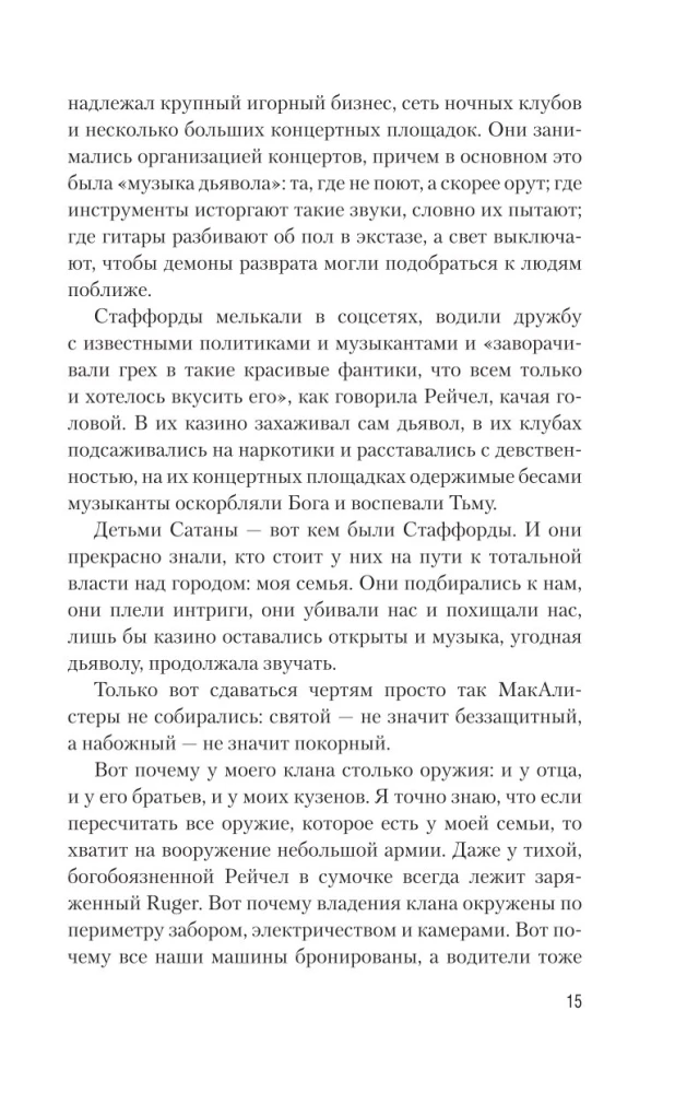 Аспид