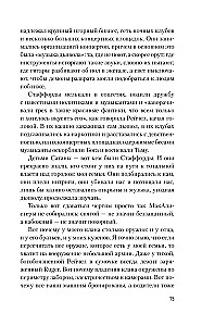 Аспид