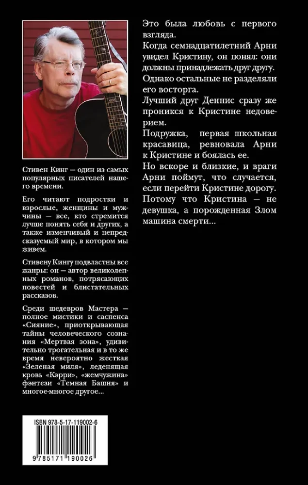 Kristīna