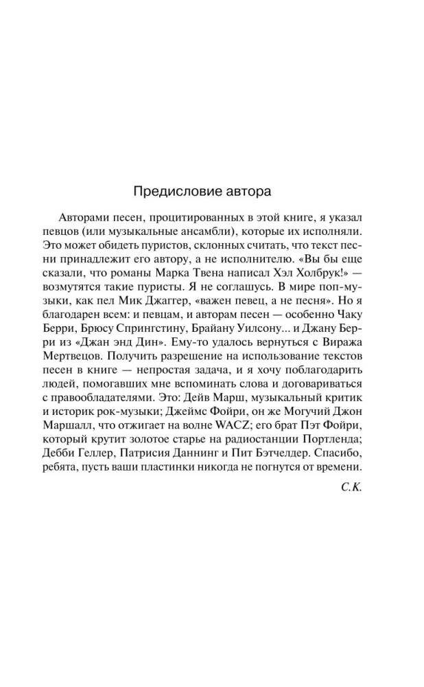 Kristīna