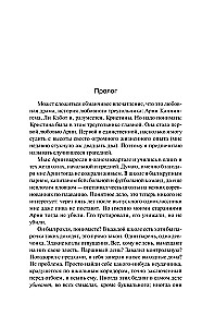 Kristīna