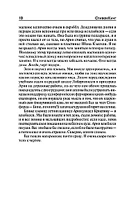 Kristīna