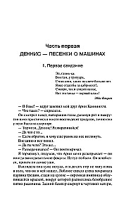 Kristīna