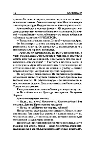 Kristīna