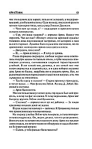 Kristīna
