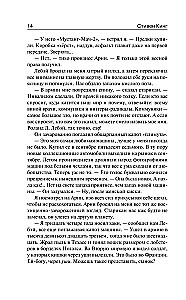 Kristīna