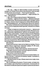 Kristīna