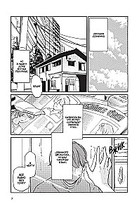 ToraDora. Tīģeris un Pūķis. 1. sējums