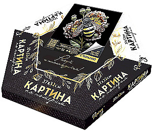 Картина по номерам - Шмель на цветке. Гексагон. Чёрный холст с золотой поталью. 22 цвета