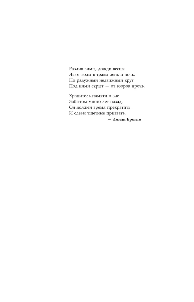 Sargāt brāļa manu