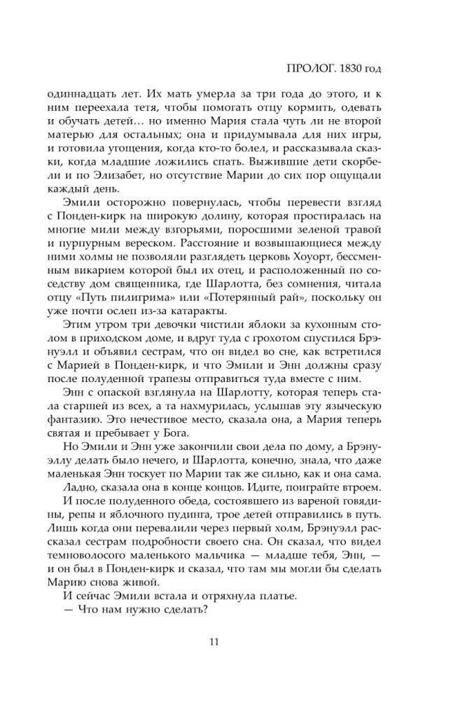 Sargāt brāļa manu