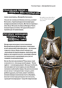 Почему они все голые? История наготы в искусстве