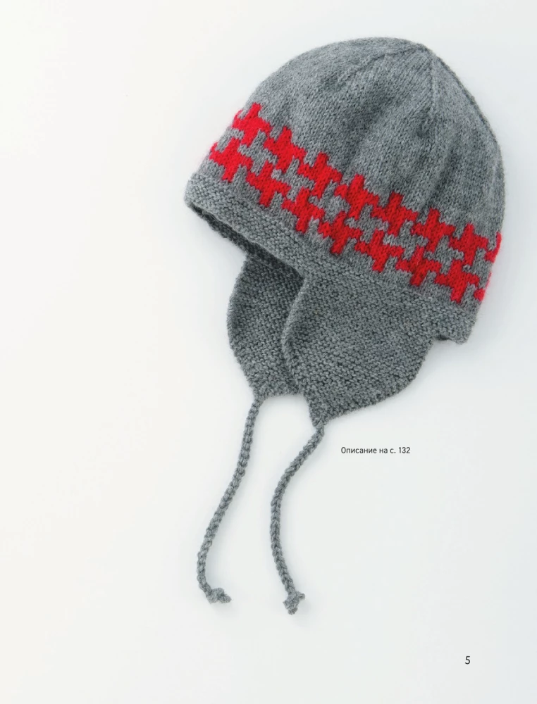 277 spilgtas rakstzīmes adīšanai ar adatām. Fair Isle, šūnu, skandi, argyle, svītras