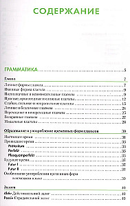 Vācu valoda. Vārdu krājums par darbības vārdiem