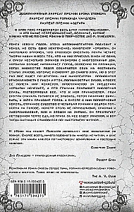 Кино под небом