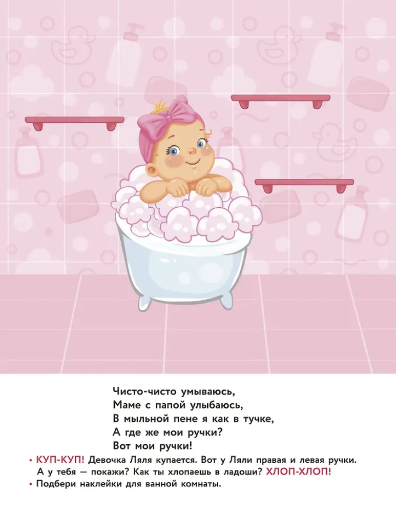 Моё тело