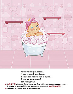 Моё тело