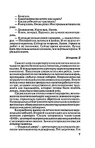 Pūķa pelni