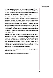 Лечебные упражнения. Программа домашних тренировок для устранения боли в мышцах и суставах