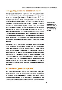 Лечебные упражнения. Программа домашних тренировок для устранения боли в мышцах и суставах