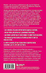 Японская мифология
