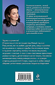 От звезды и до воды