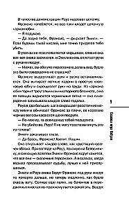 Mērgļi un kēksi. Bīstama spēle vecmāmiņai (komplekts no 2 grāmatām)