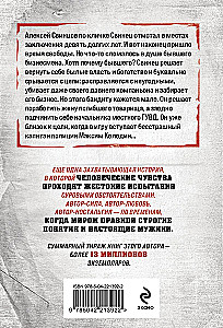 Родное логово