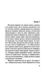 Родное логово