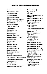 Personīgie motīvi. 1. sējums