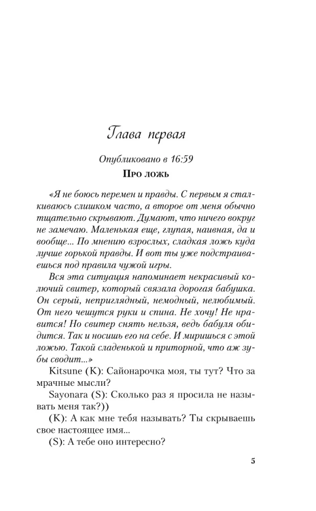 Поцелуй под омелой. Любовь не по сценарию (комплект из двух книг)