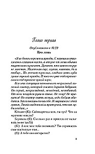 Поцелуй под омелой. Любовь не по сценарию (комплект из двух книг)