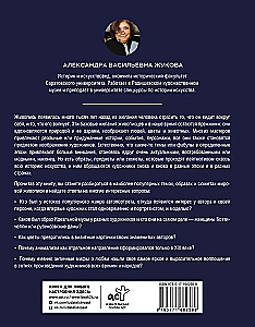 Популярные сюжеты в живописи