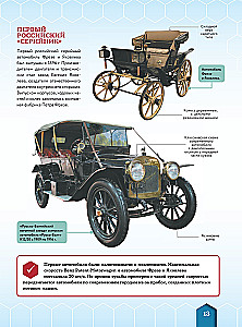 Transports. Automobiļi, vilcieni, kuģi, lidmašīnas