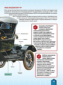 Transports. Automobiļi, vilcieni, kuģi, lidmašīnas