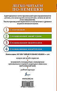 Бемби = Bambi