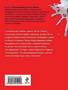 Дожить до утра