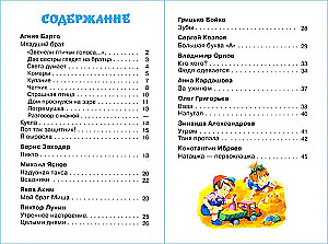 Brāļi-māsas