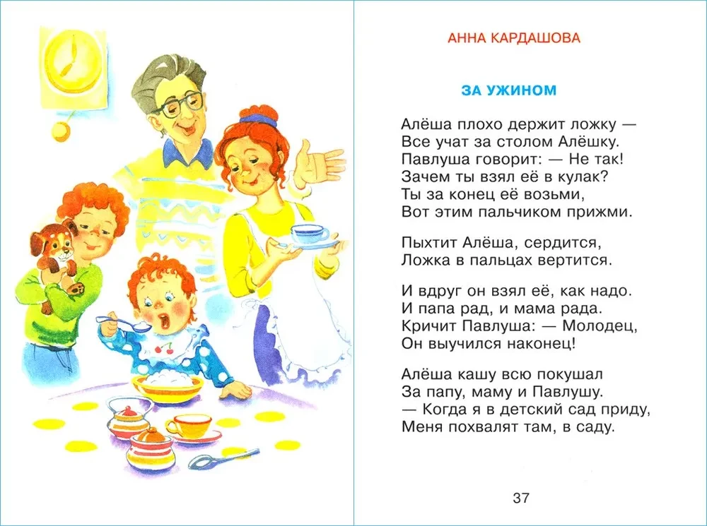 Brāļi-māsas
